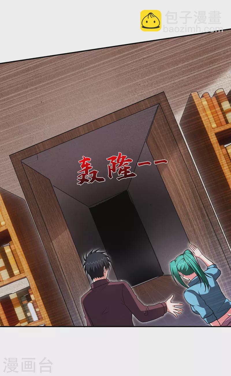 第277话 千家留不得！-第281话