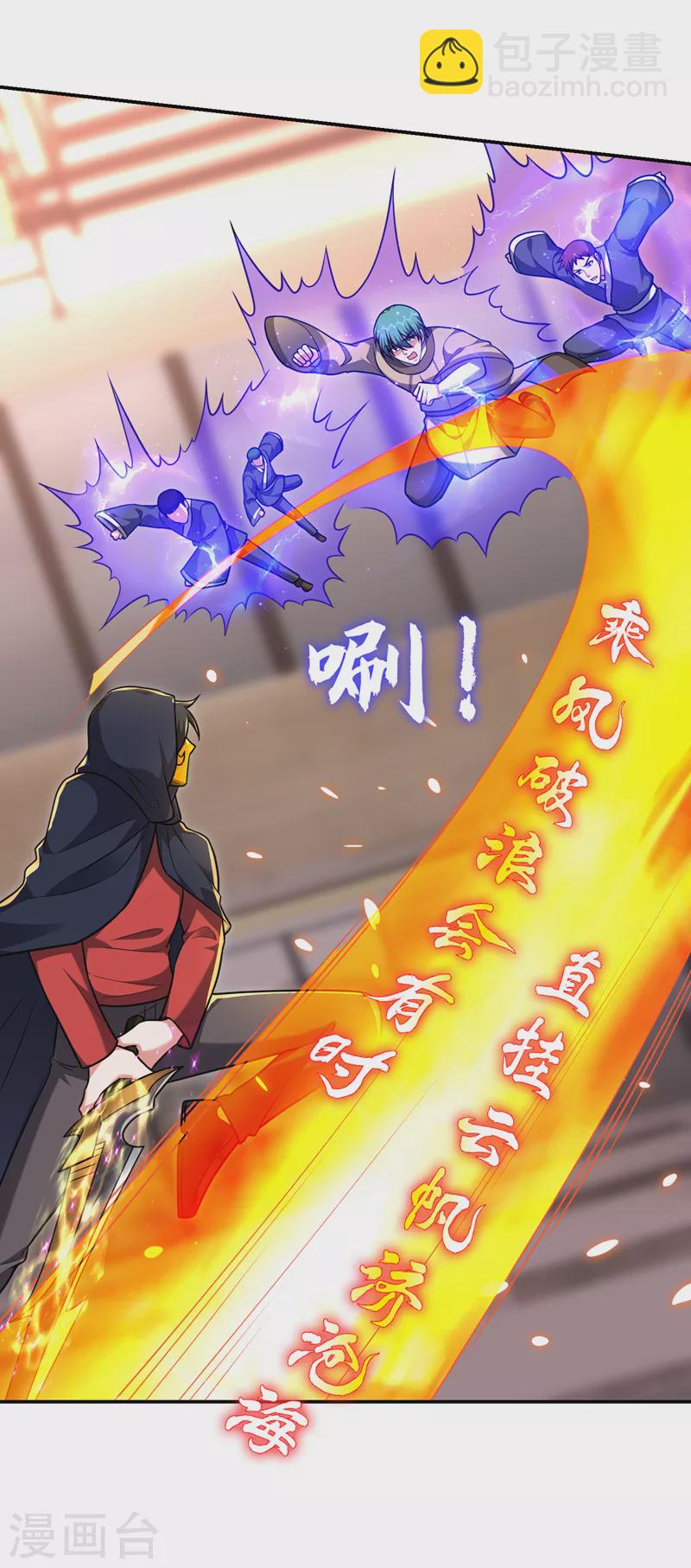 第277话 千家留不得！-第281话