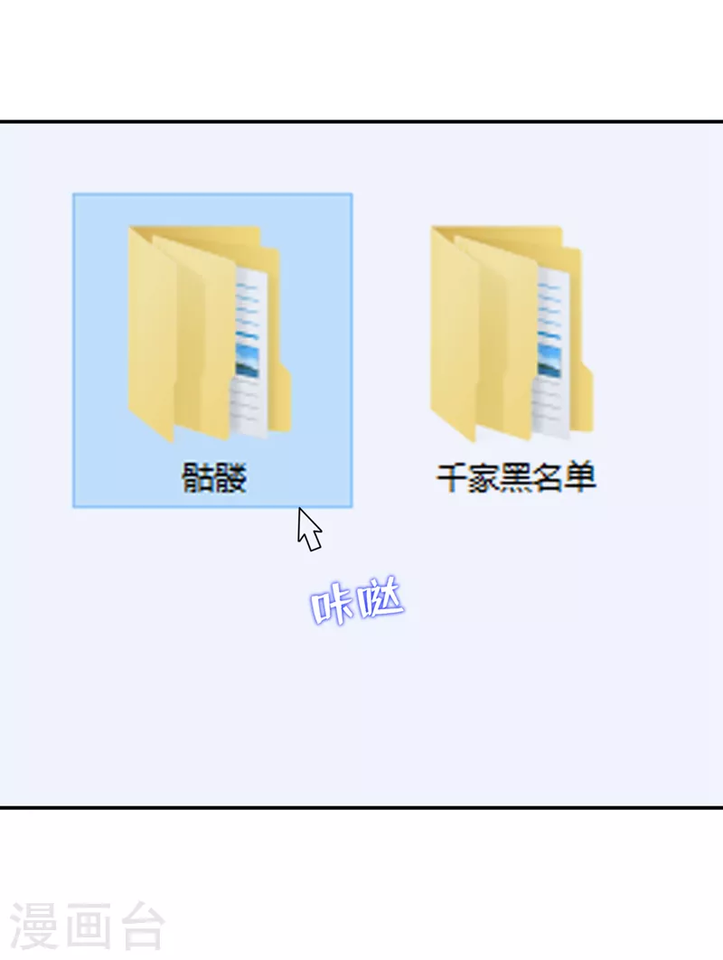 第277话 千家留不得！-第281话