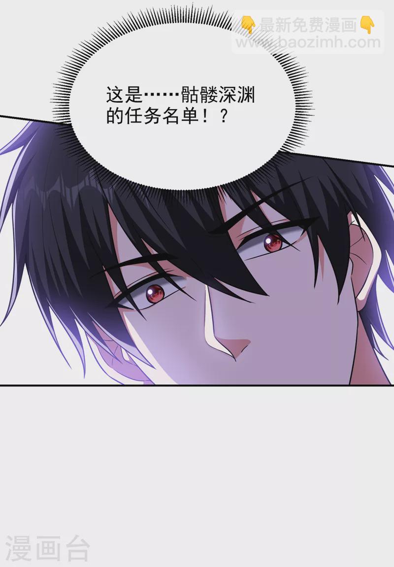 第277话 千家留不得！-第281话