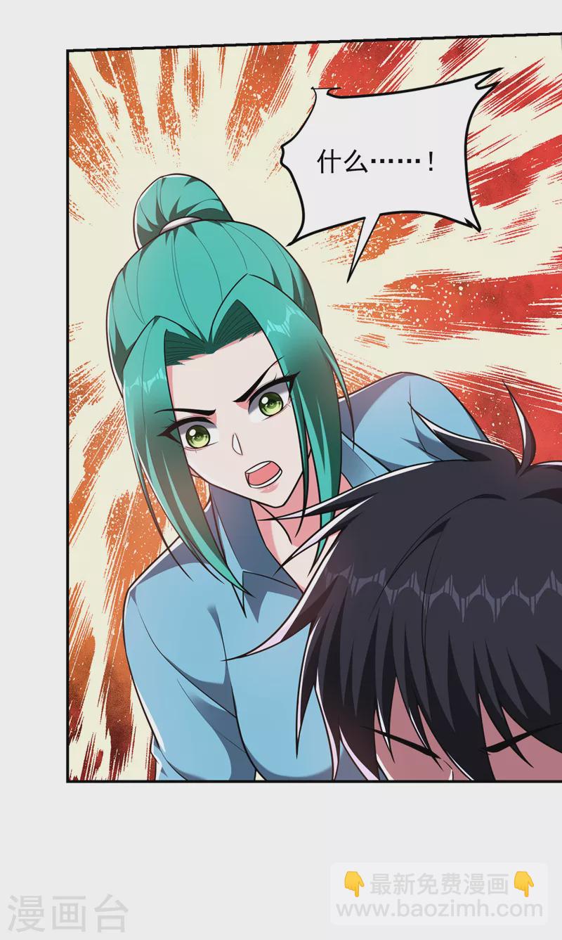 第277话 千家留不得！-第281话