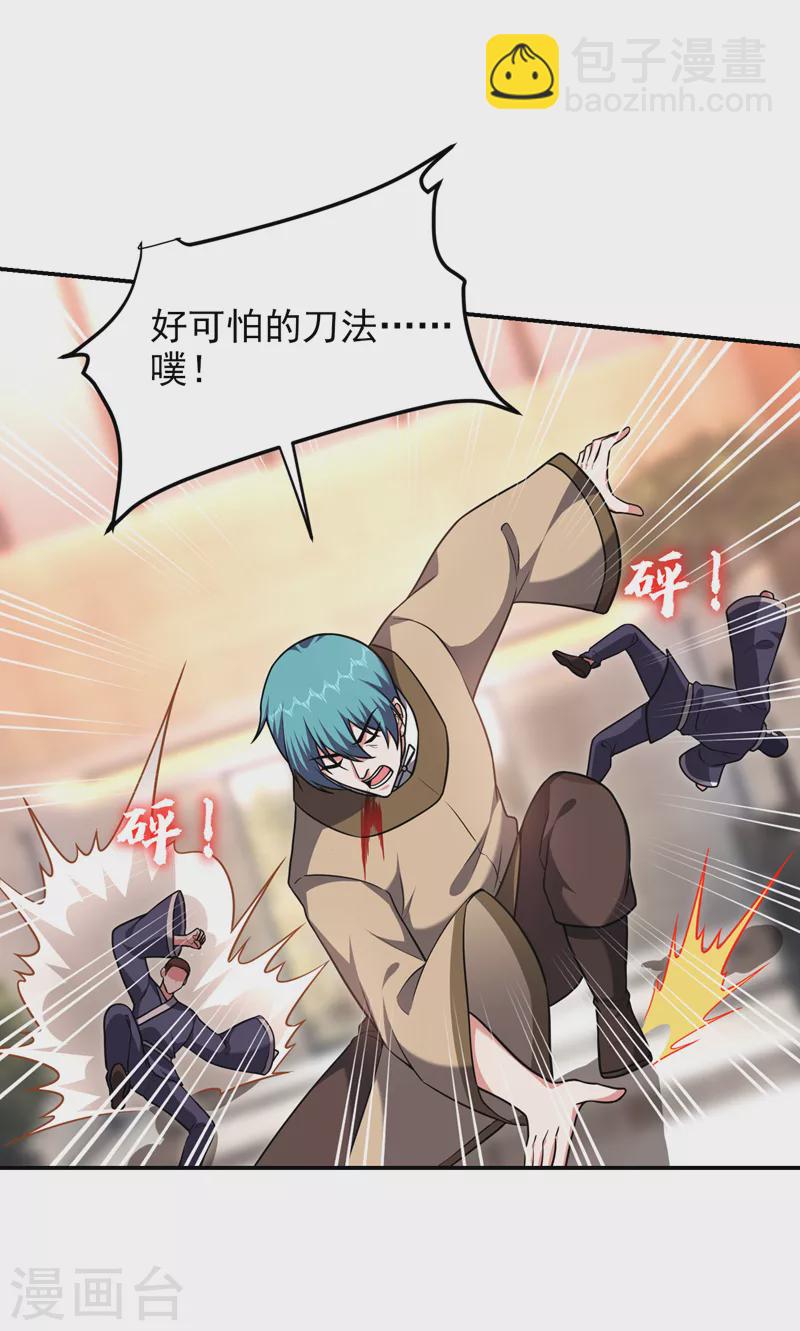 第277话 千家留不得！-第281话