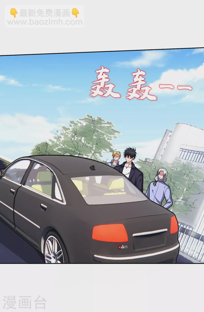 第279话 你们真是自寻死路！-第283话