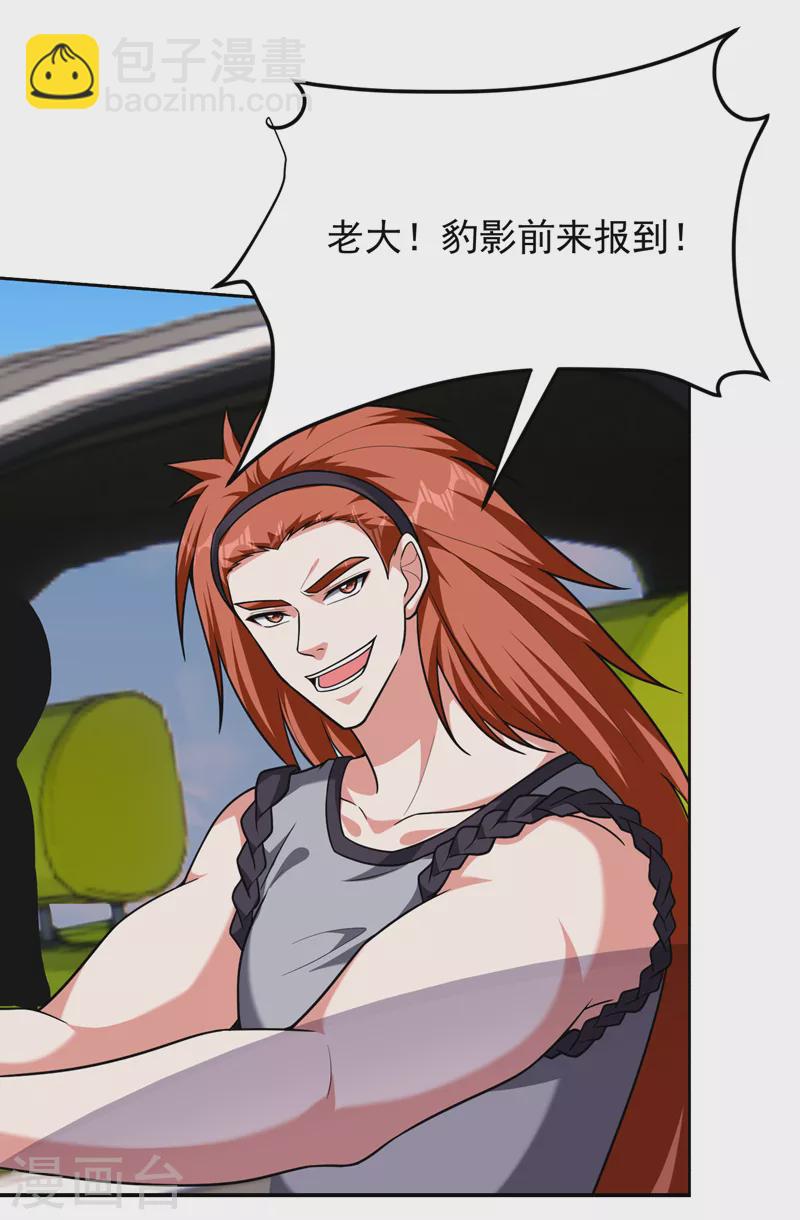 第279话 你们真是自寻死路！-第283话