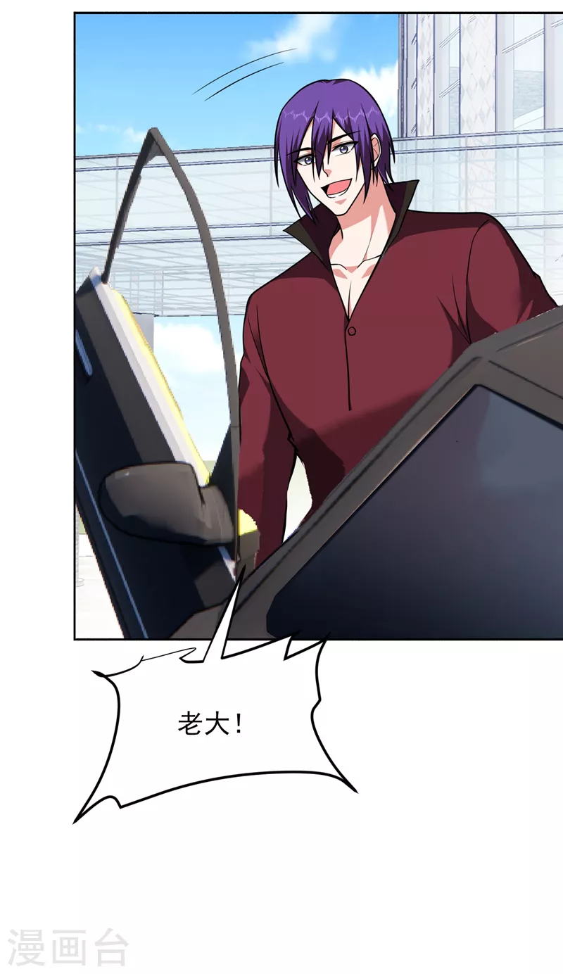 第279话 你们真是自寻死路！-第283话