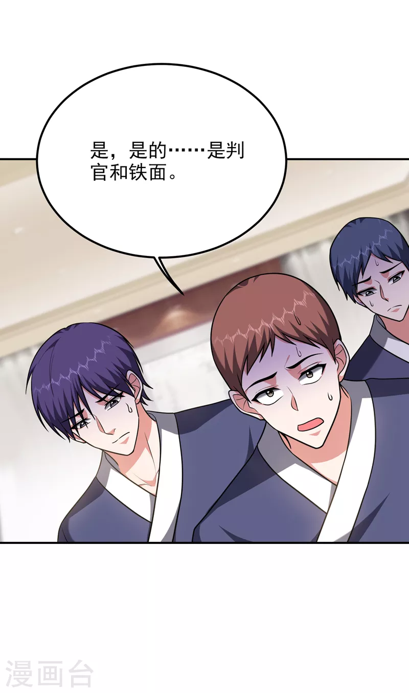 第279话 你们真是自寻死路！-第283话