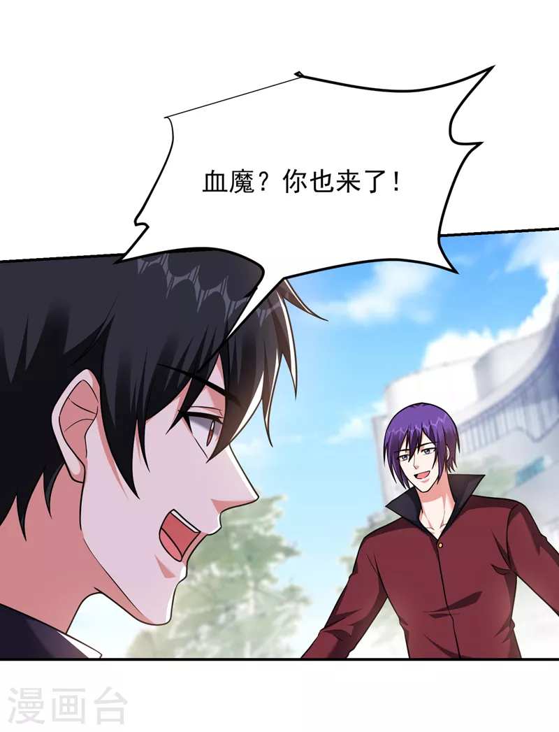 第279话 你们真是自寻死路！-第283话
