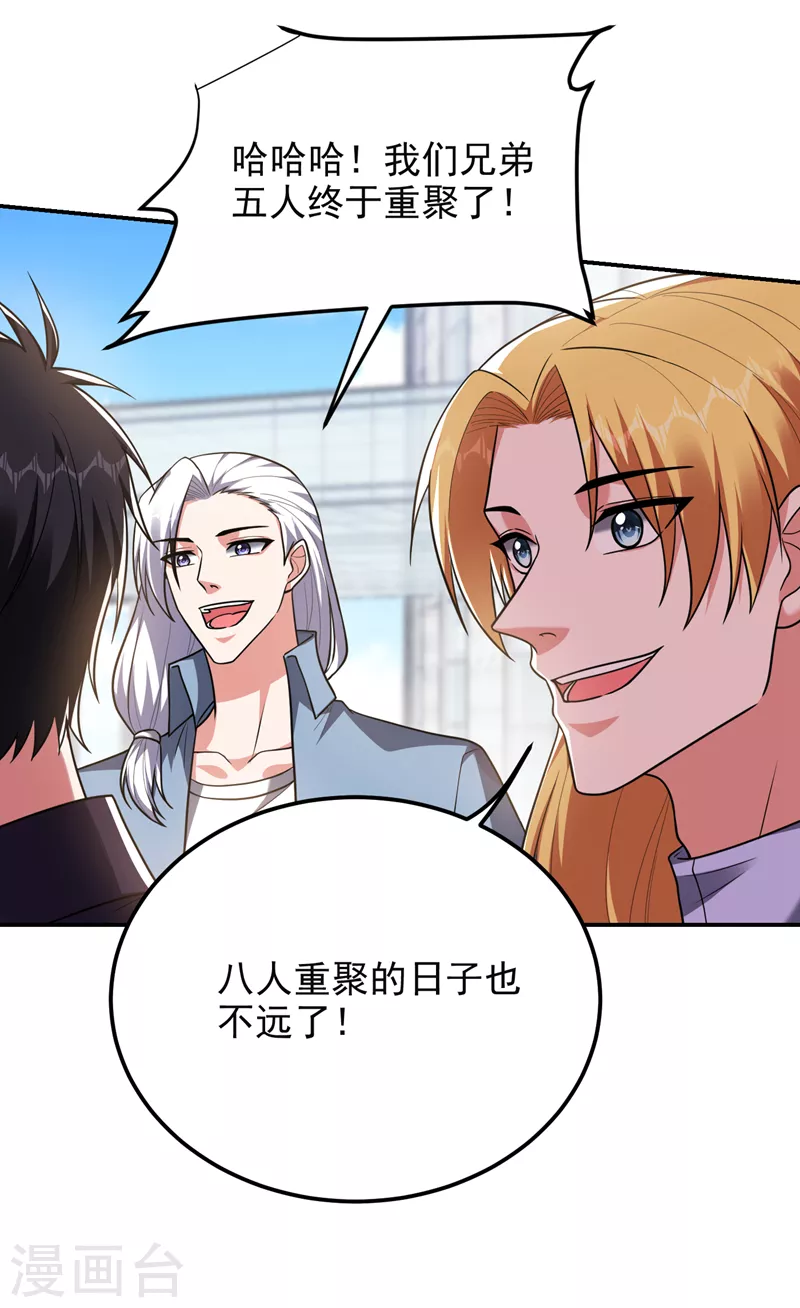 第279话 你们真是自寻死路！-第283话