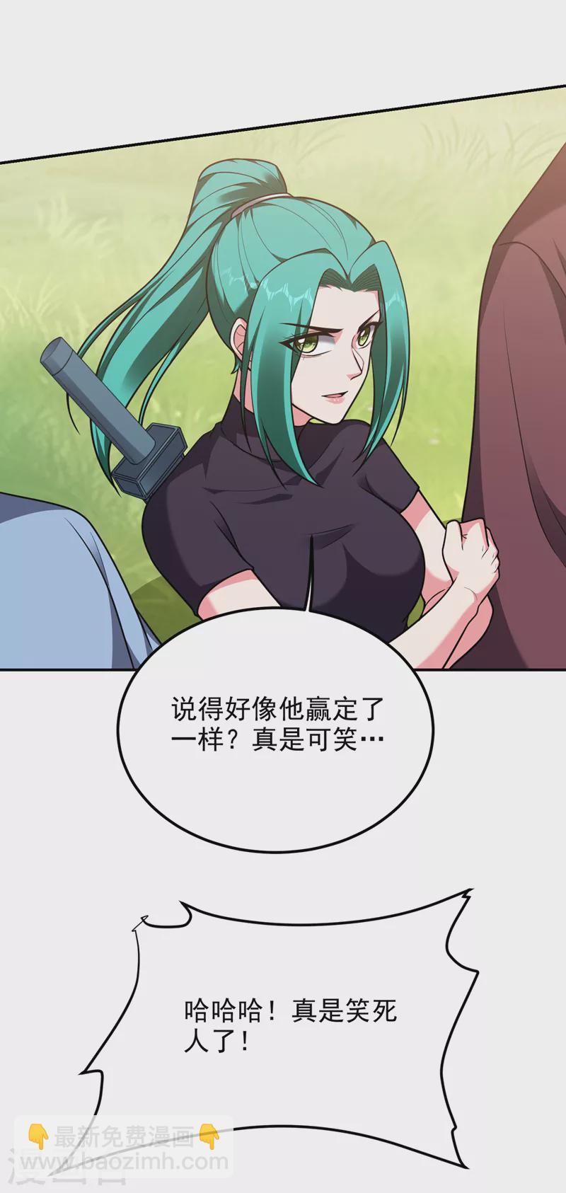 第279话 你们真是自寻死路！-第283话