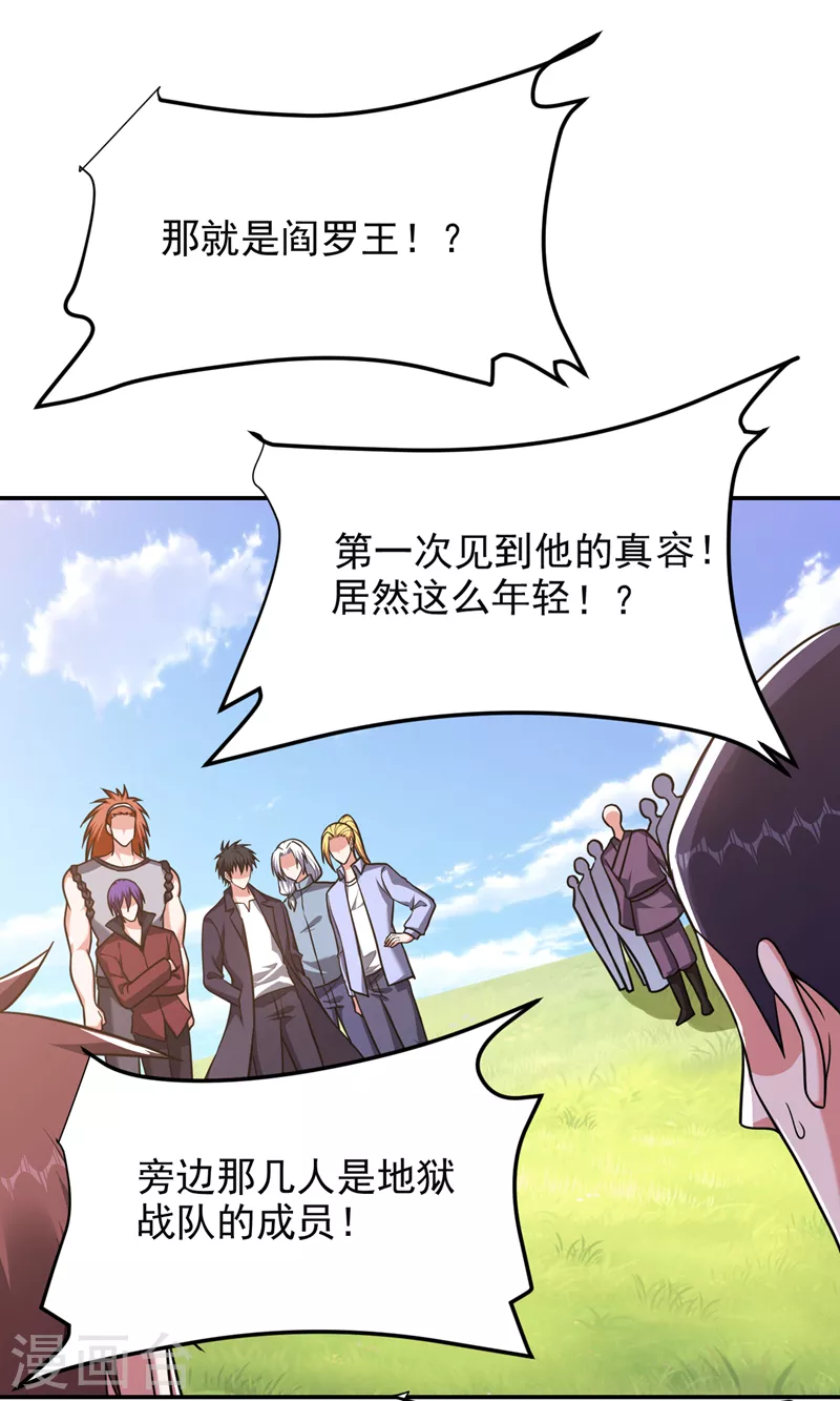 第279话 你们真是自寻死路！-第283话