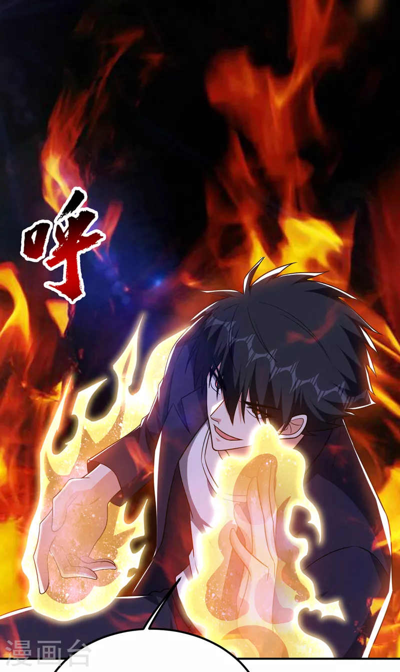 第281话 你绝不可能活着离开-第285话