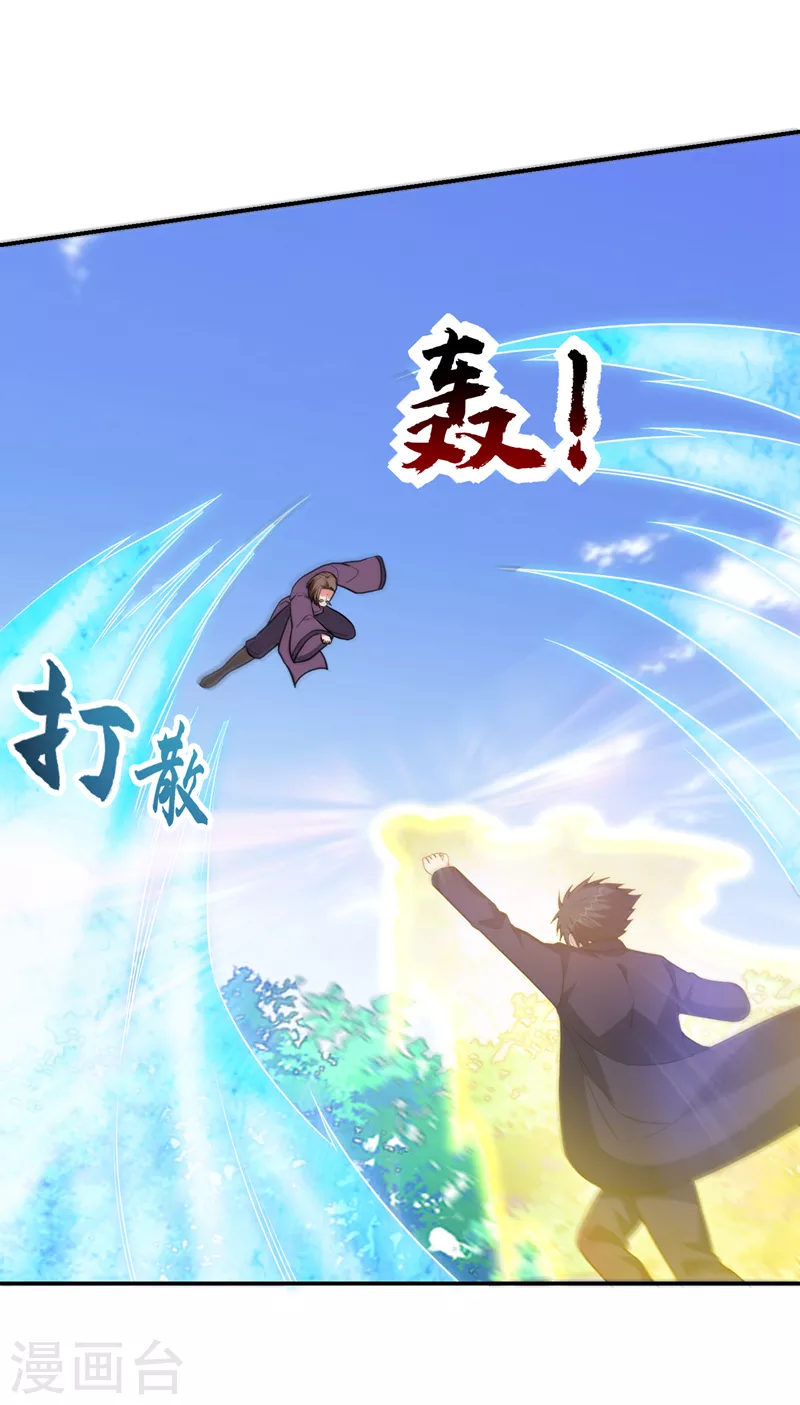 第281话 你绝不可能活着离开-第285话