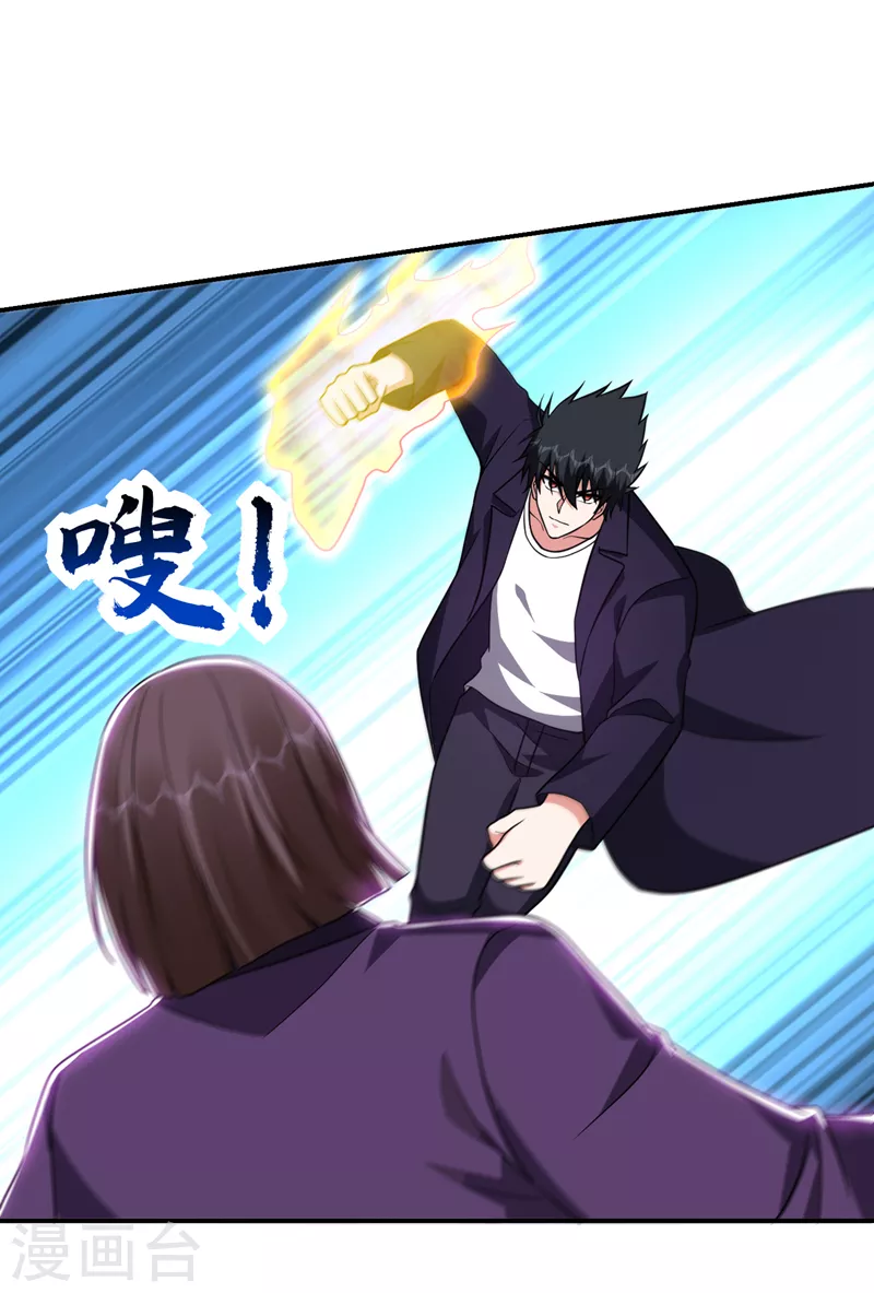 第281话 你绝不可能活着离开-第285话