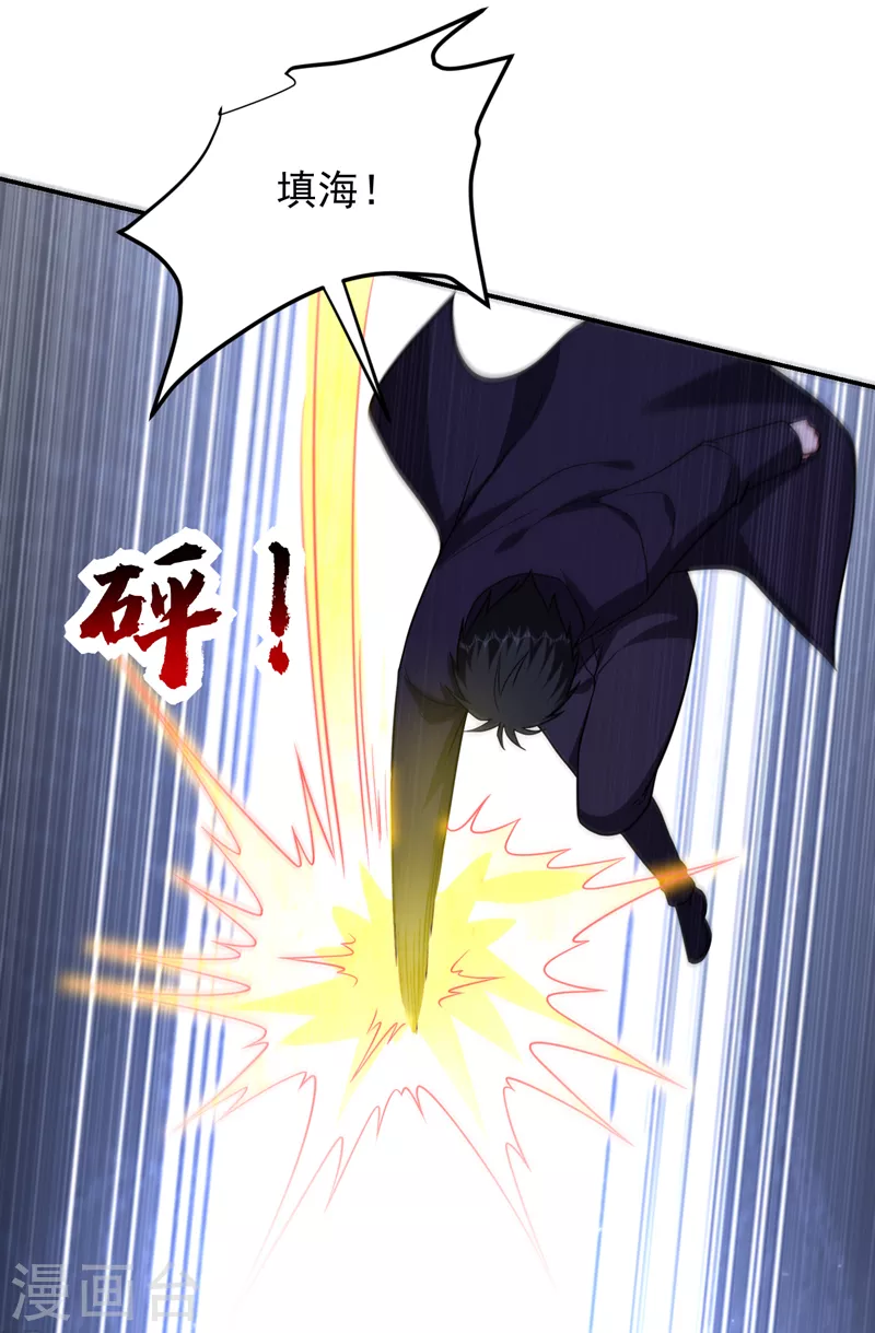 第281话 你绝不可能活着离开-第285话