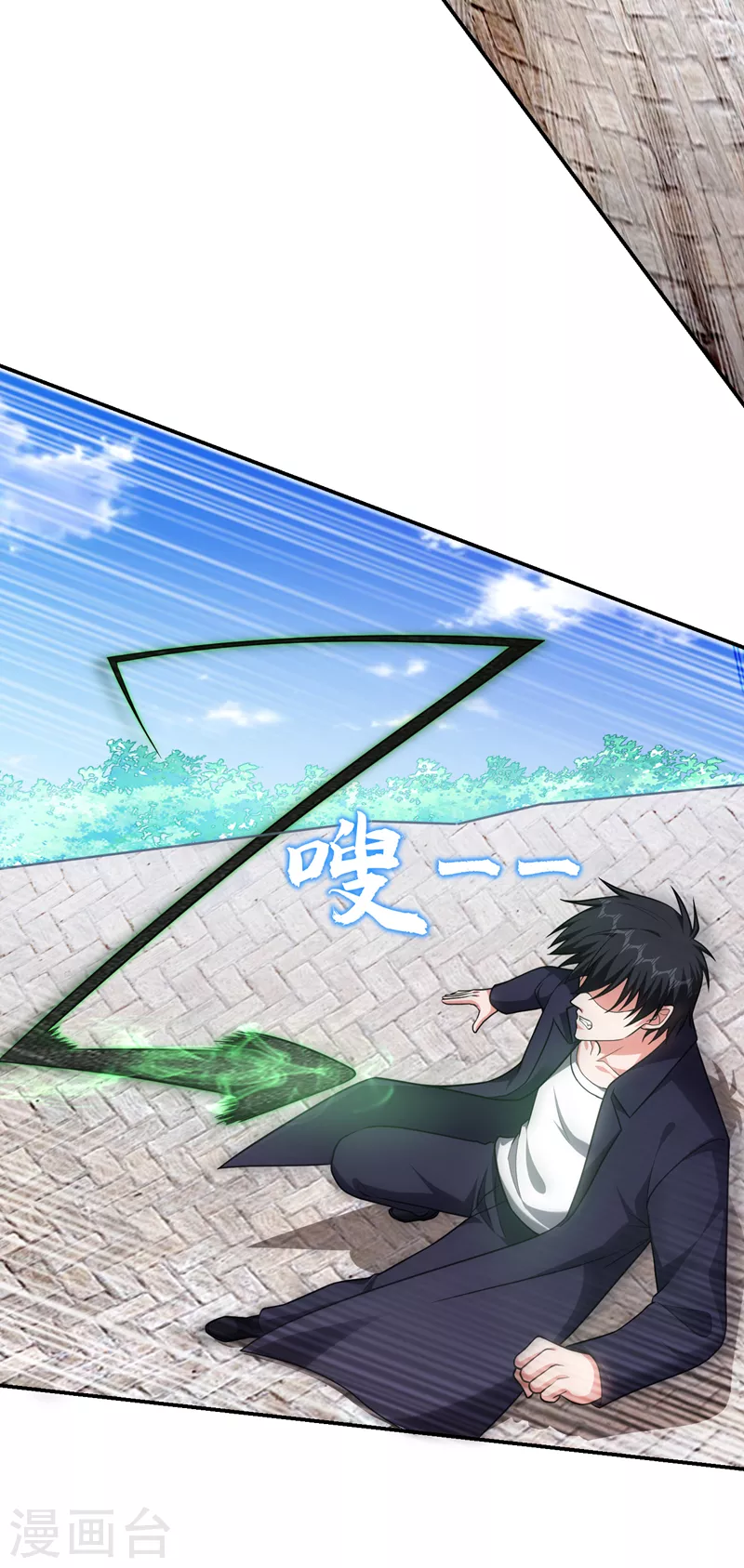 第281话 你绝不可能活着离开-第285话