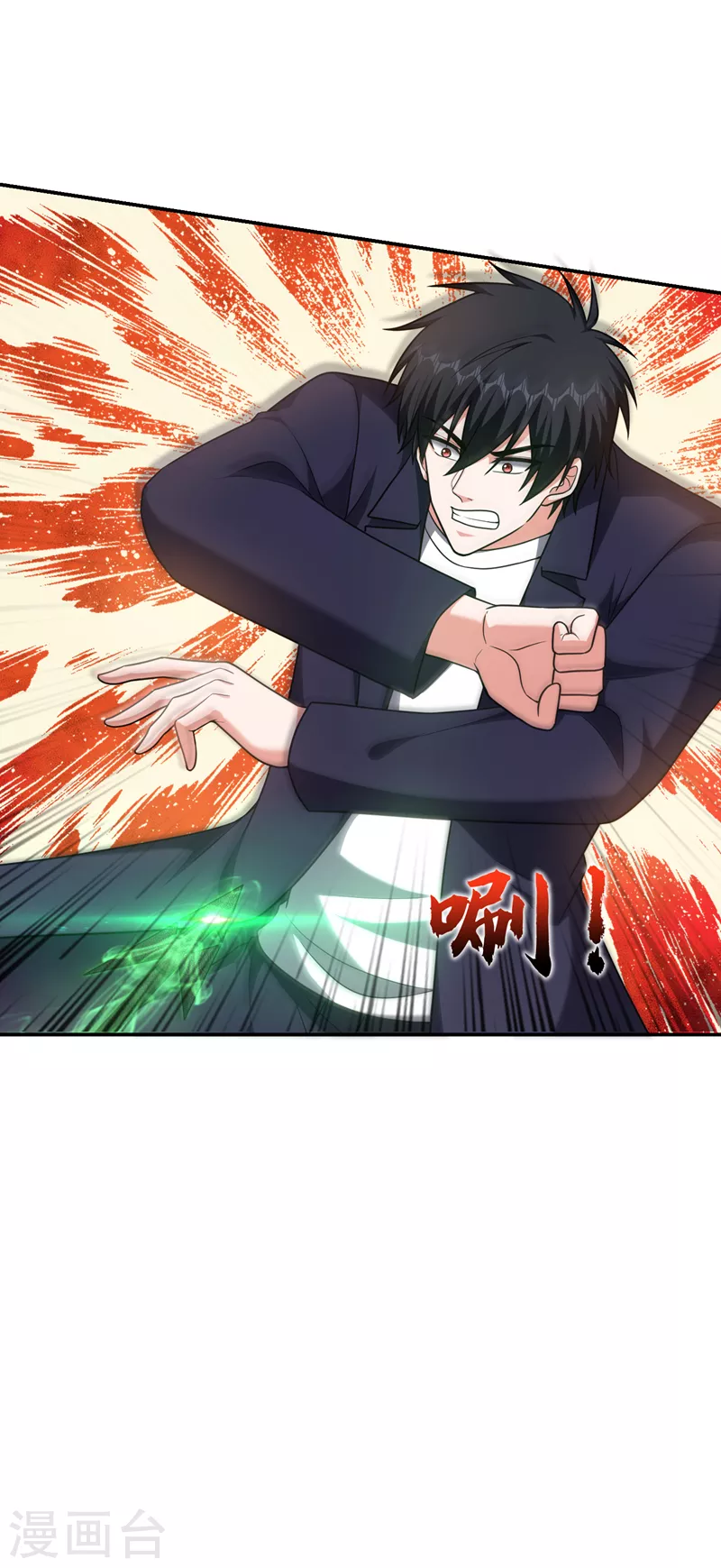 第281话 你绝不可能活着离开-第285话