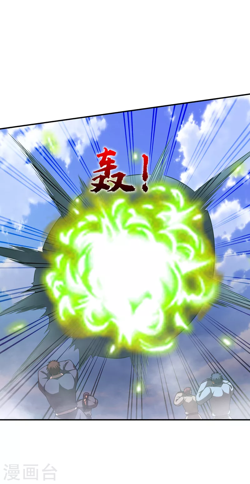 第281话 你绝不可能活着离开-第285话