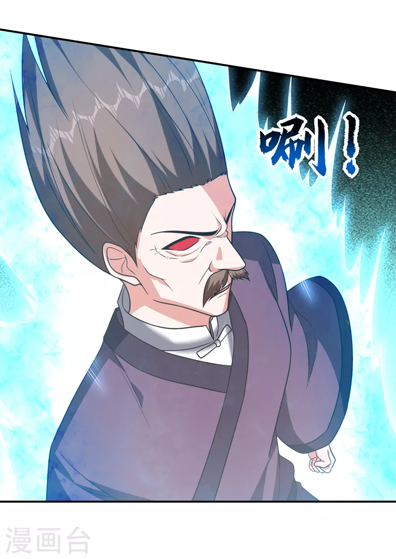 第281话 你绝不可能活着离开-第285话