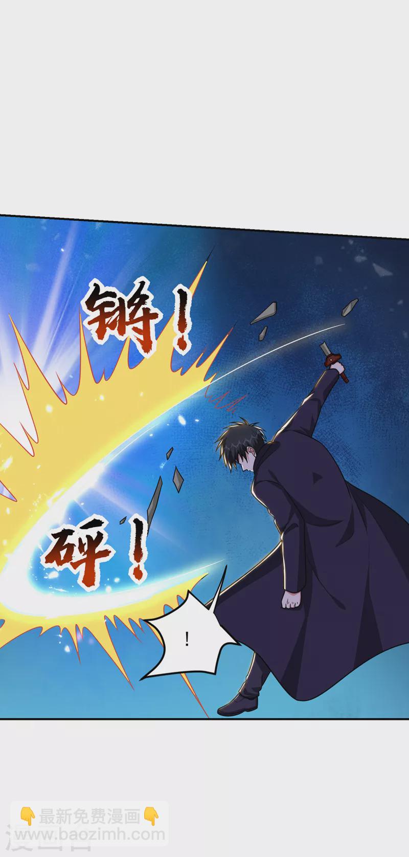 第281话 你绝不可能活着离开-第285话