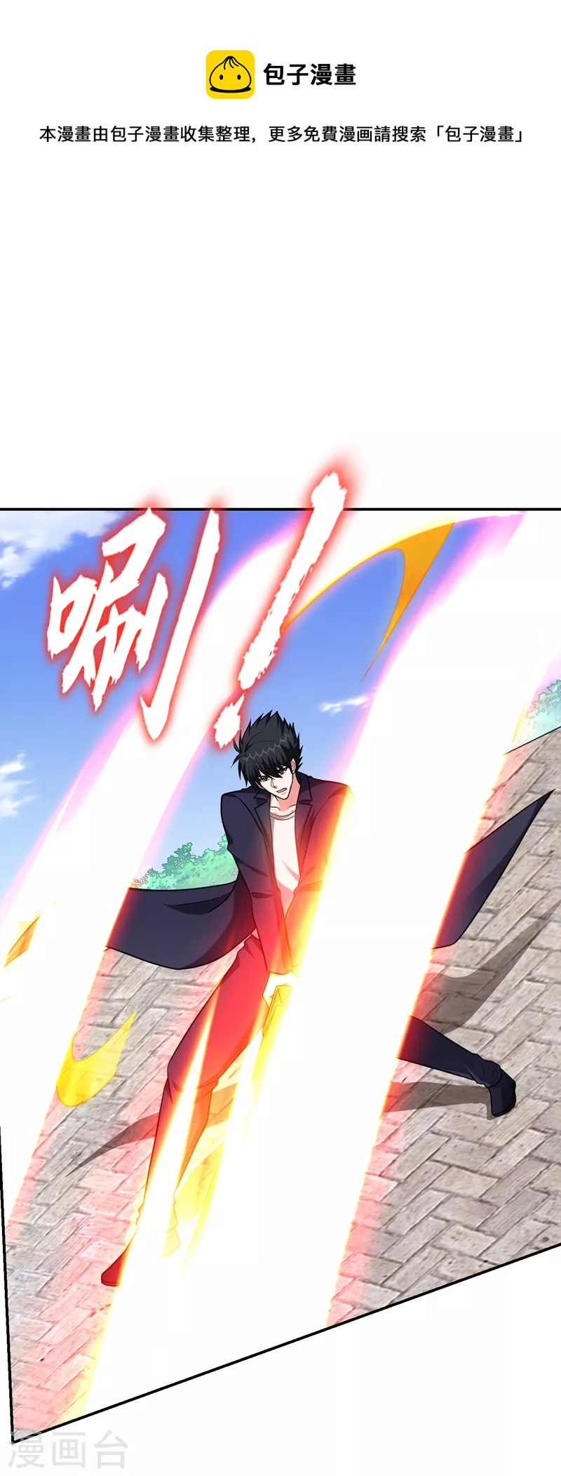 第283话 当年的真相？！-第287话