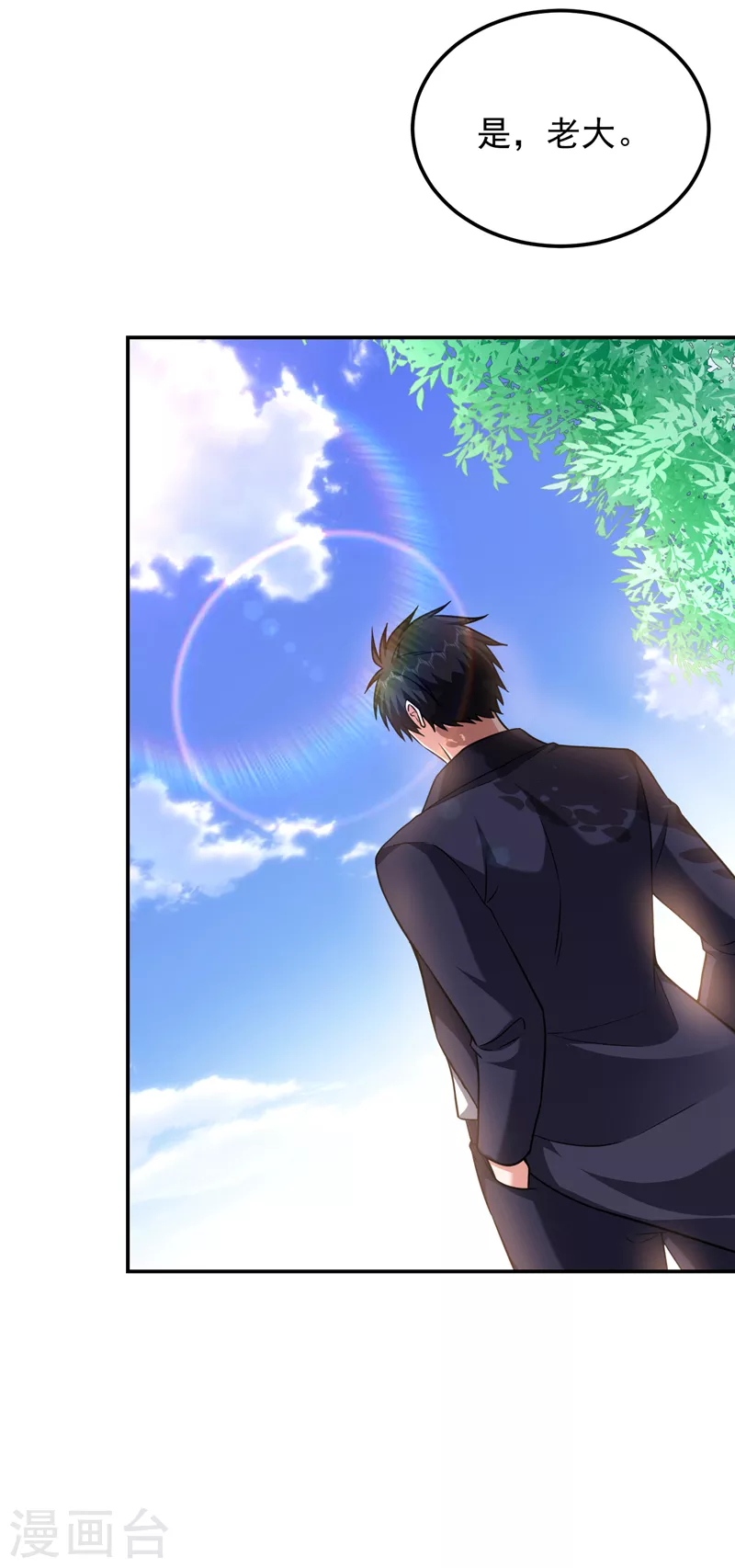 第283话 当年的真相？！-第287话