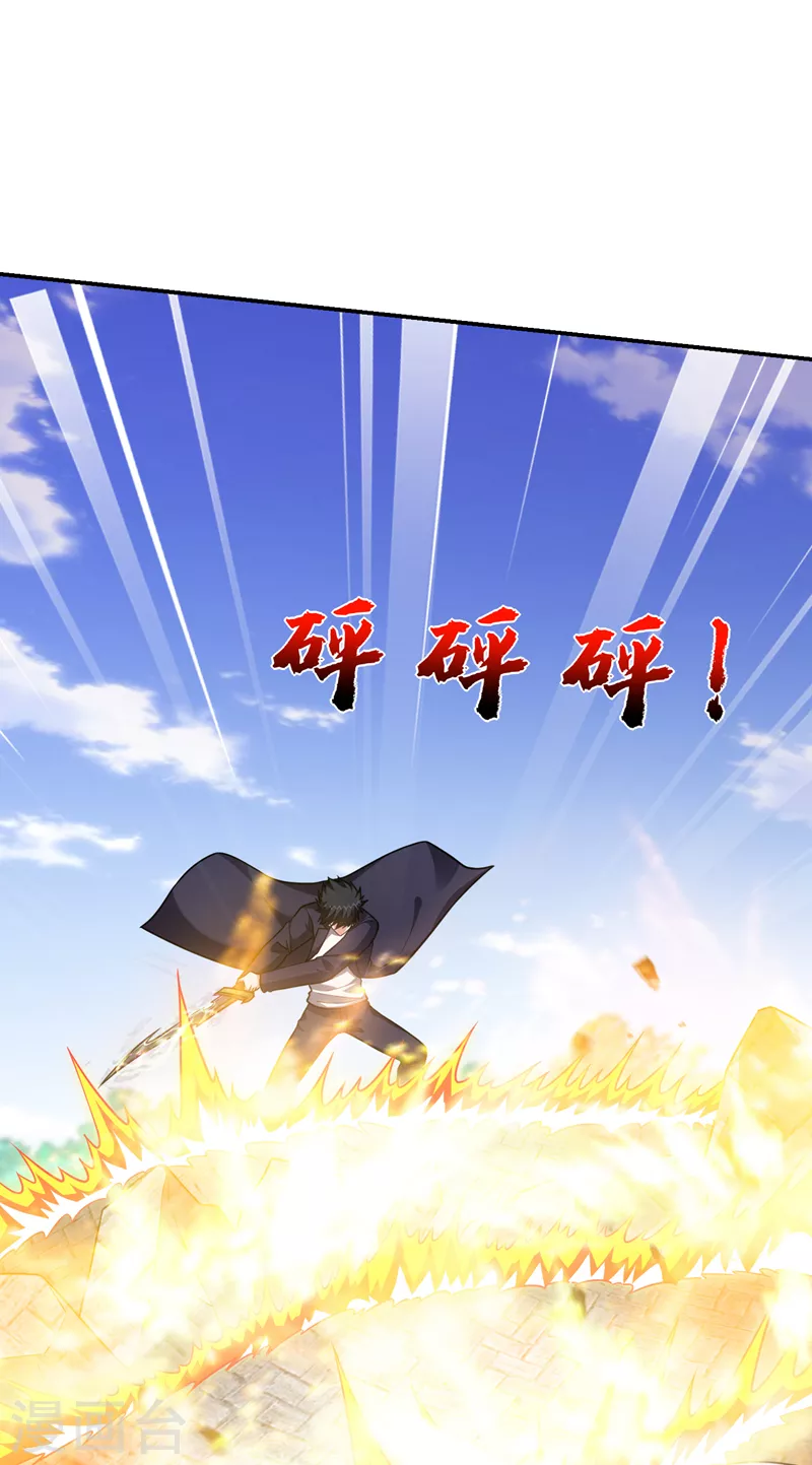 第283话 当年的真相？！-第287话