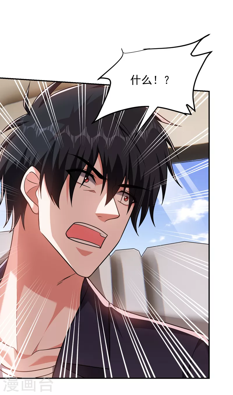 第283话 当年的真相？！-第287话