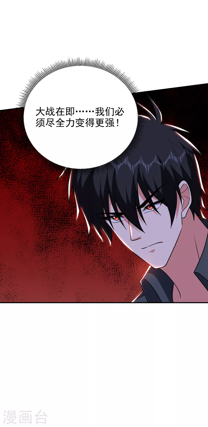 第285话 跟千家做个了断！-第289话
