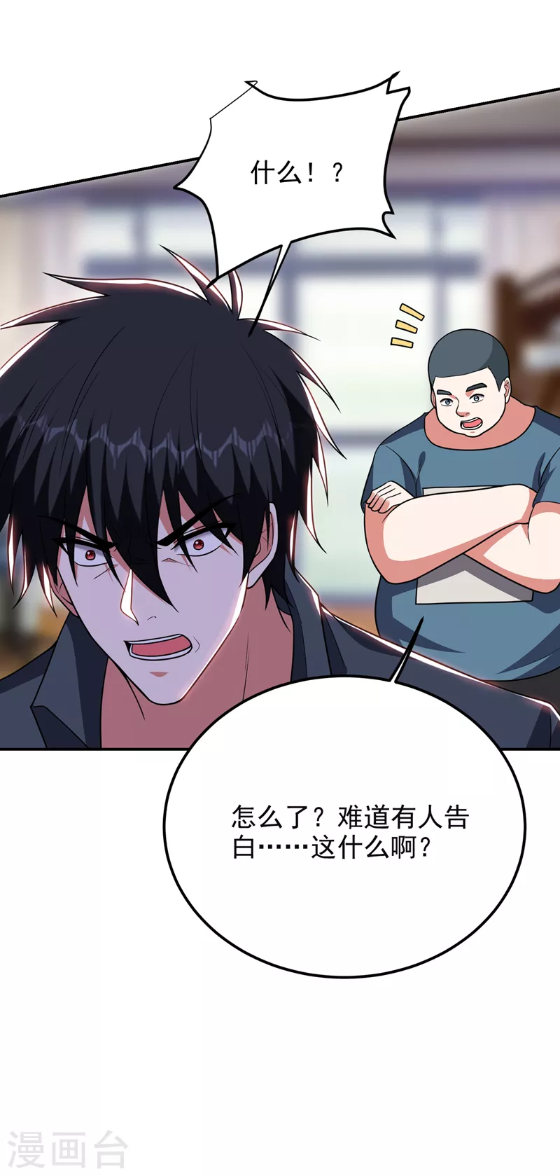 第285话 跟千家做个了断！-第289话