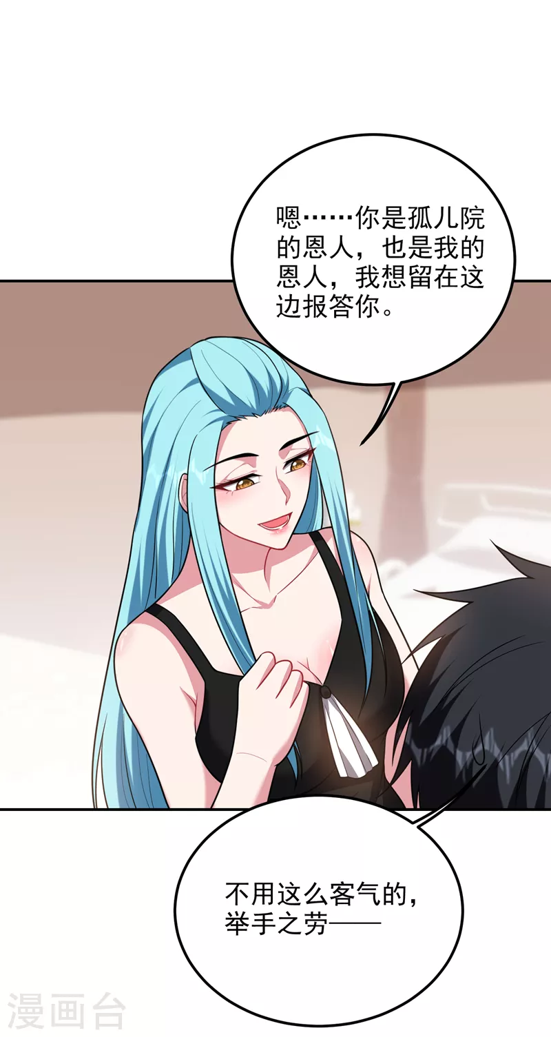 第287话 阎罗王！此子必除！-第291话