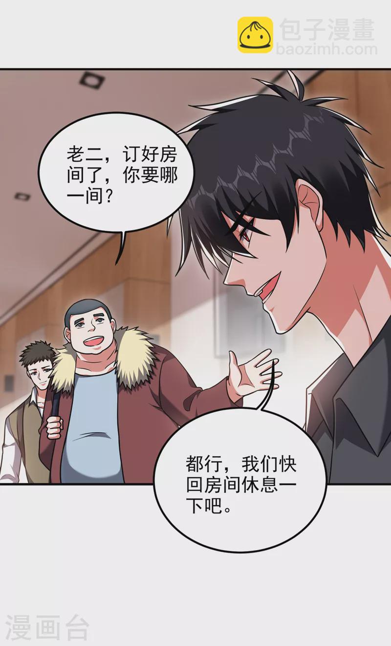 第287话 阎罗王！此子必除！-第291话