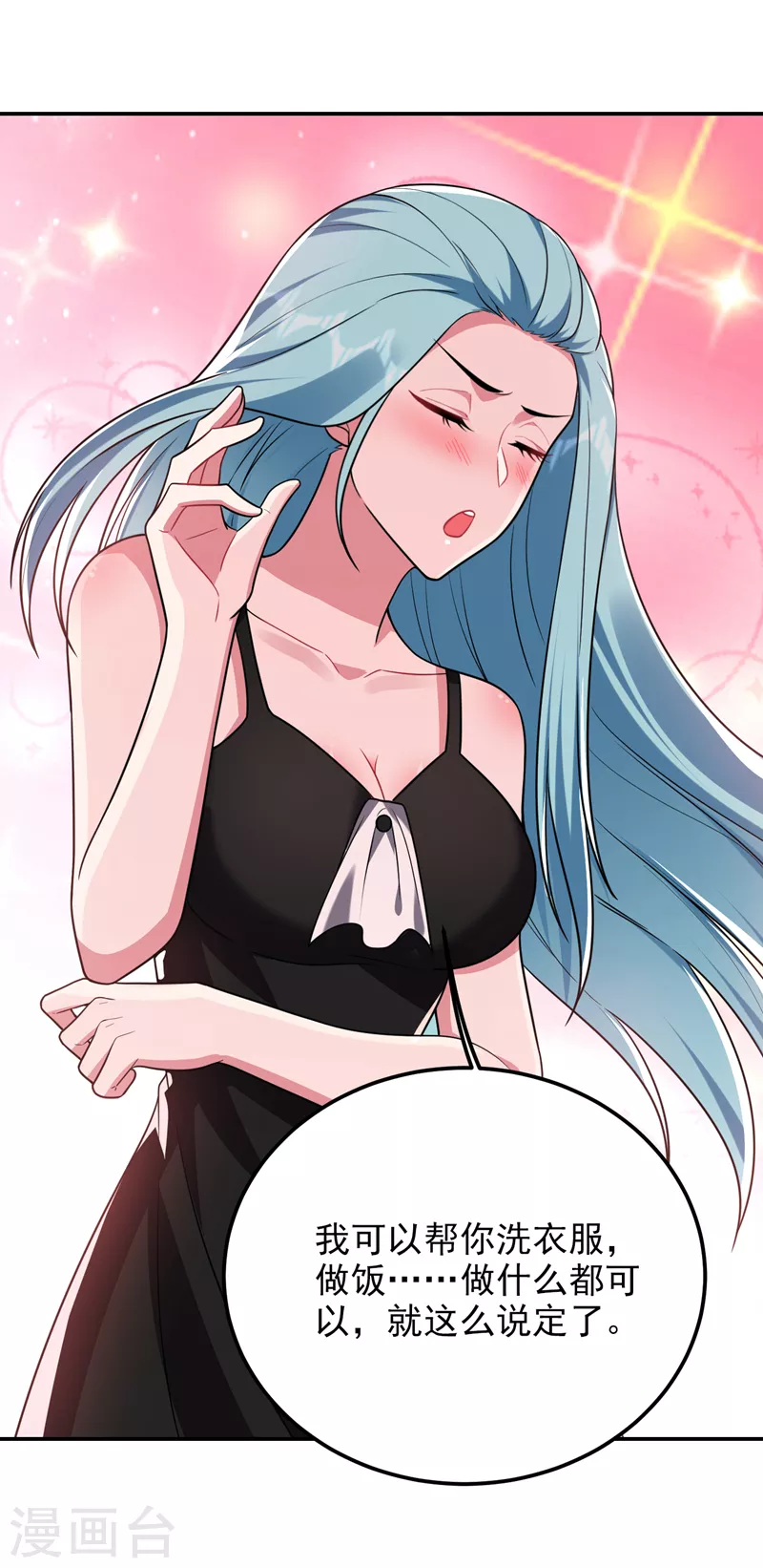 第287话 阎罗王！此子必除！-第291话
