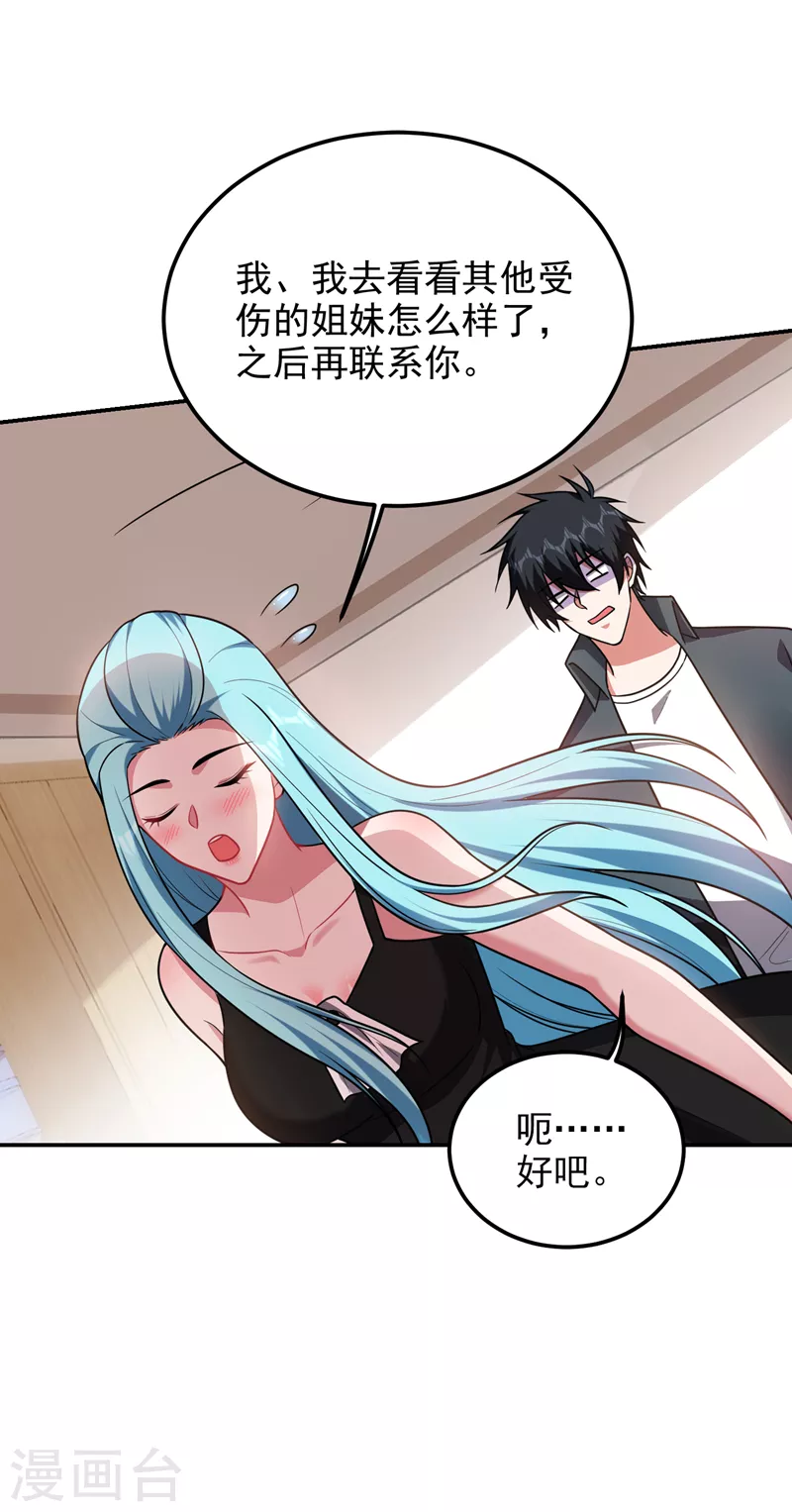 第287话 阎罗王！此子必除！-第291话
