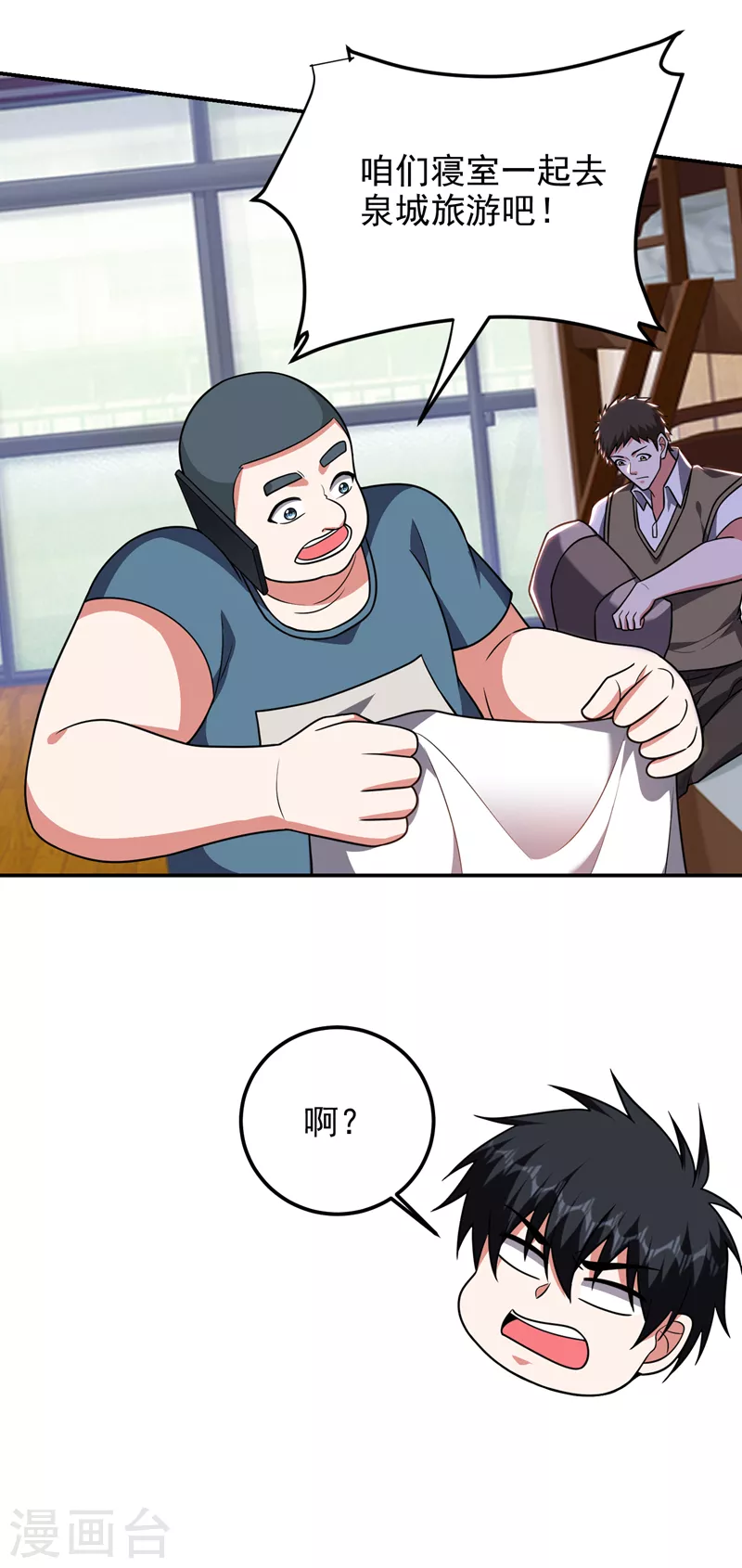 第287话 阎罗王！此子必除！-第291话