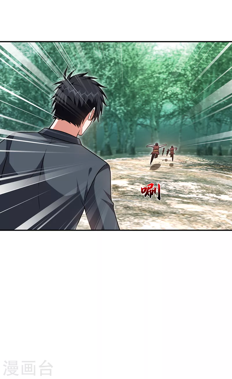 第289话 全都得给你陪葬！-第293话