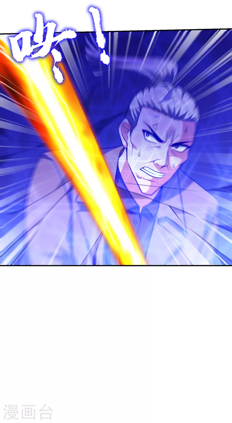 第289话 全都得给你陪葬！-第293话