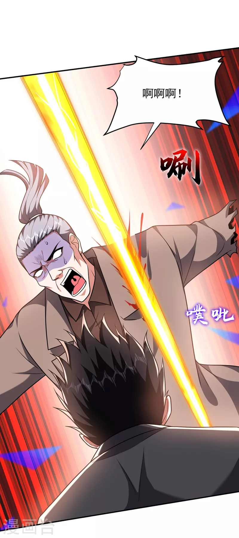 第289话 全都得给你陪葬！-第293话