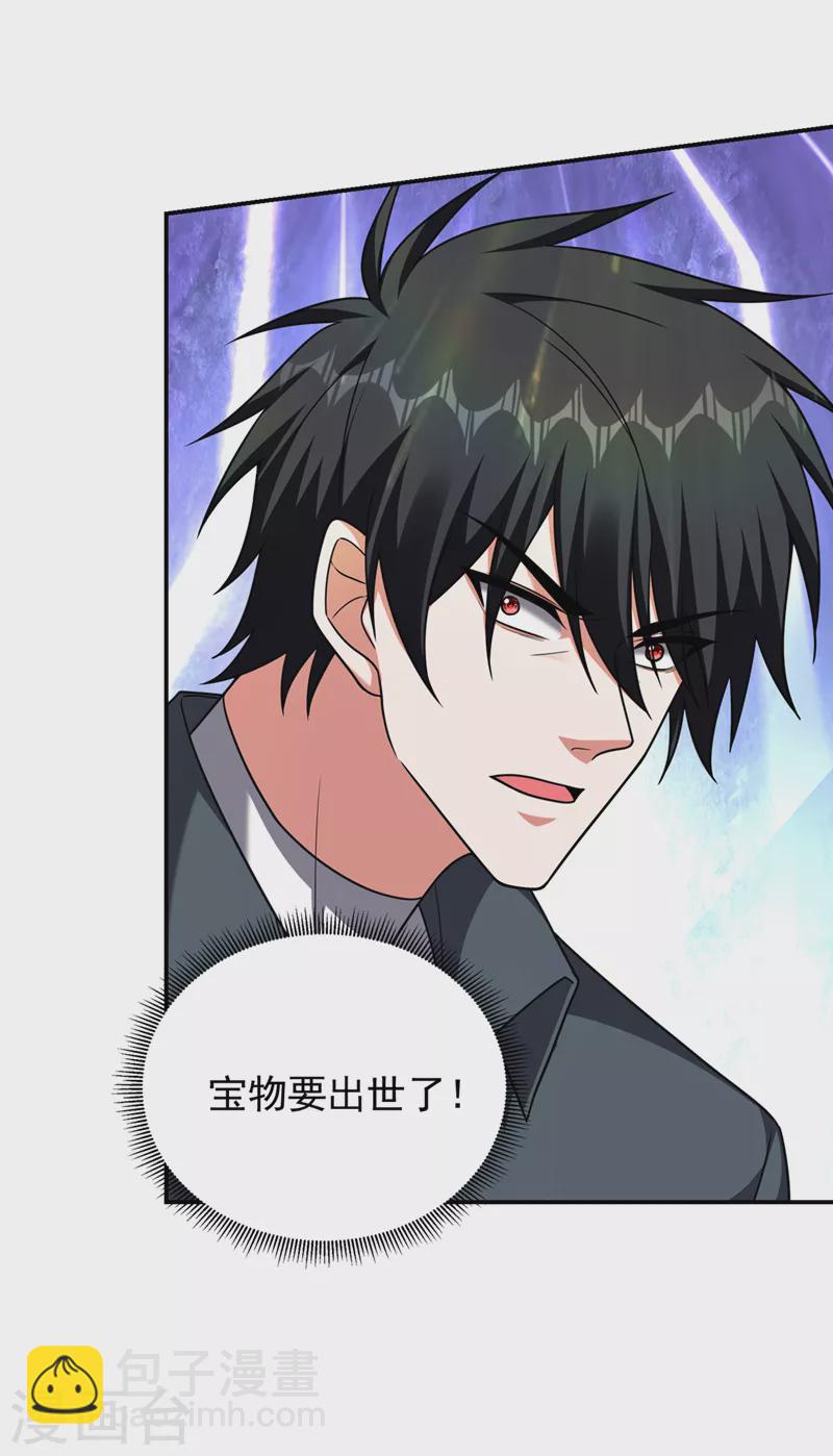 第291话 神兵现世！-第295话