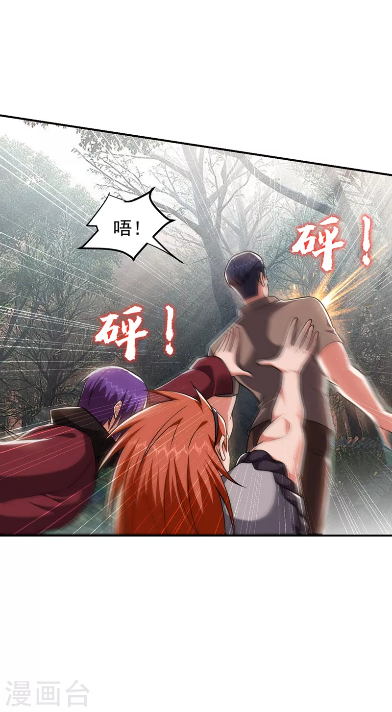 第291话 神兵现世！-第295话