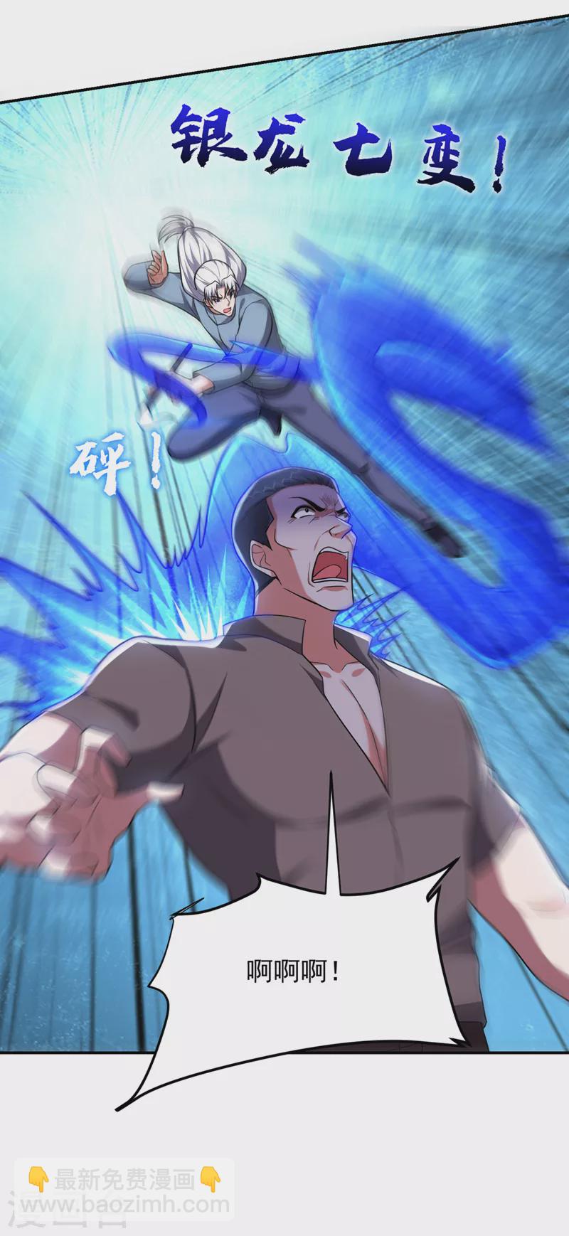 第291话 神兵现世！-第295话