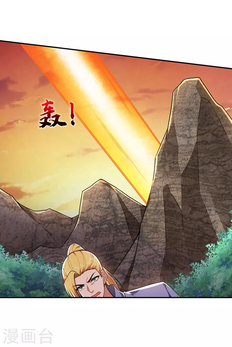 第291话 神兵现世！-第295话