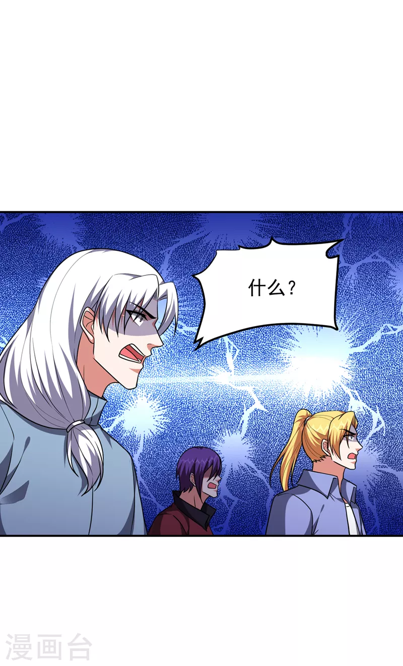 第291话 神兵现世！-第295话