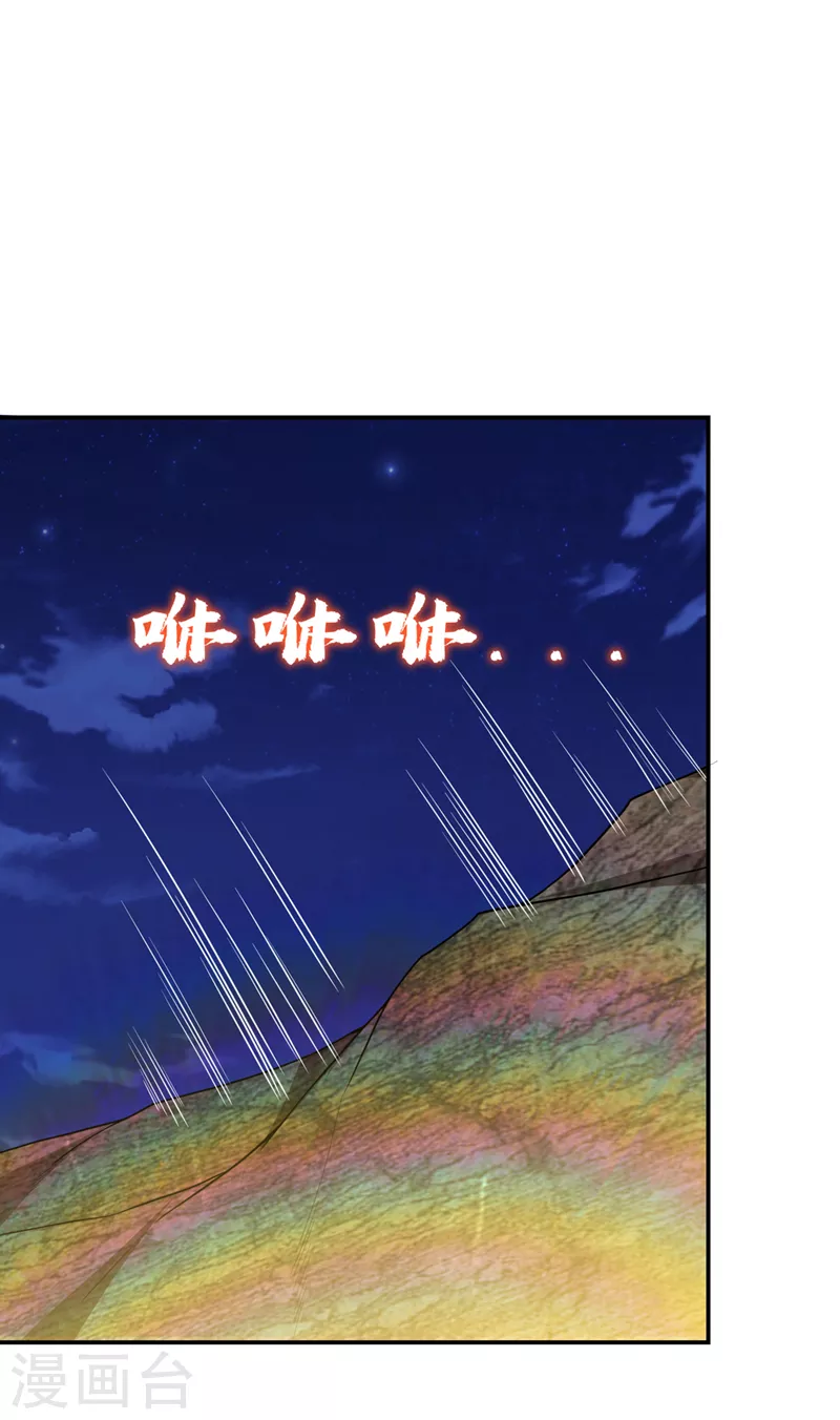 第291话 神兵现世！-第295话