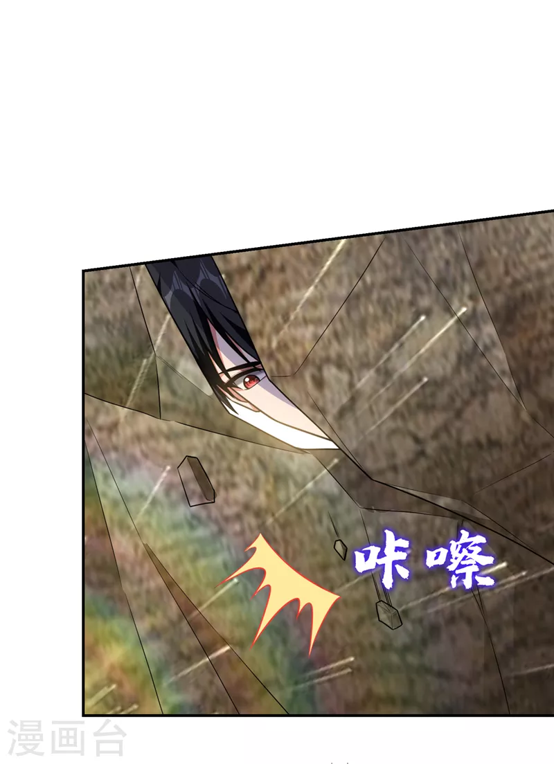 第291话 神兵现世！-第295话