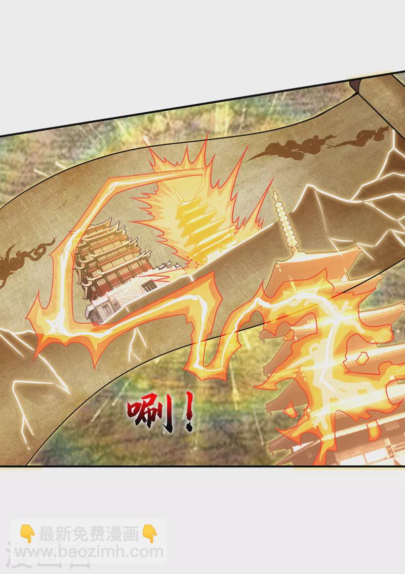 第291话 神兵现世！-第295话