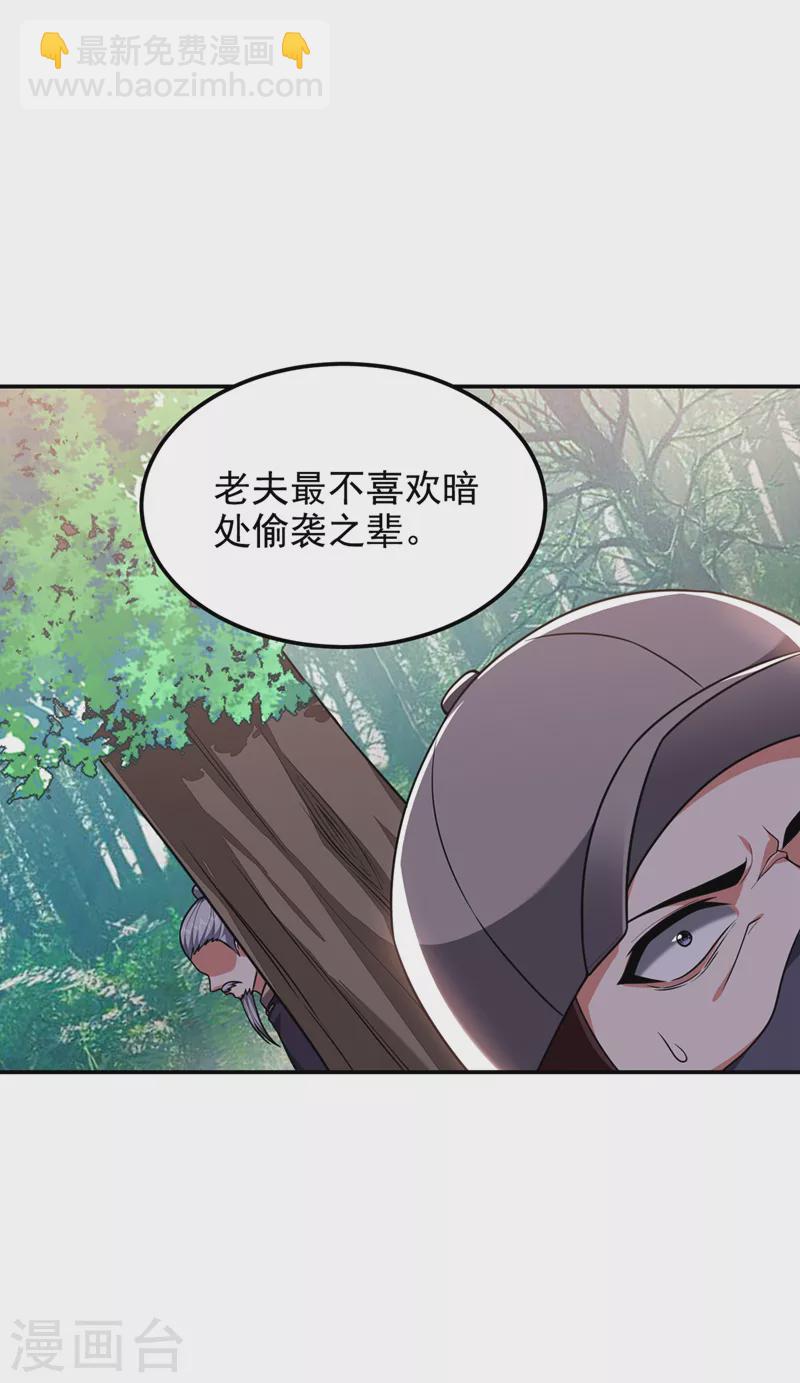 第291话 神兵现世！-第295话