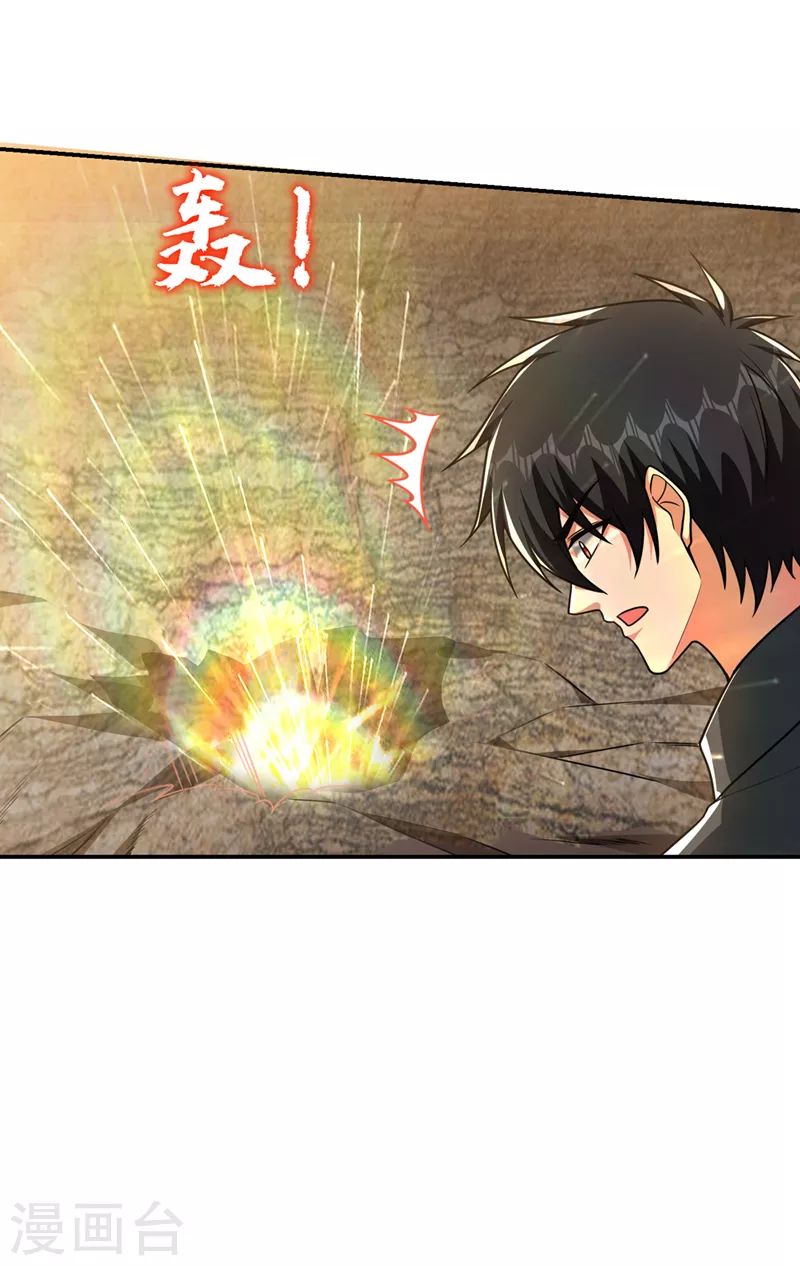 第291话 神兵现世！-第295话