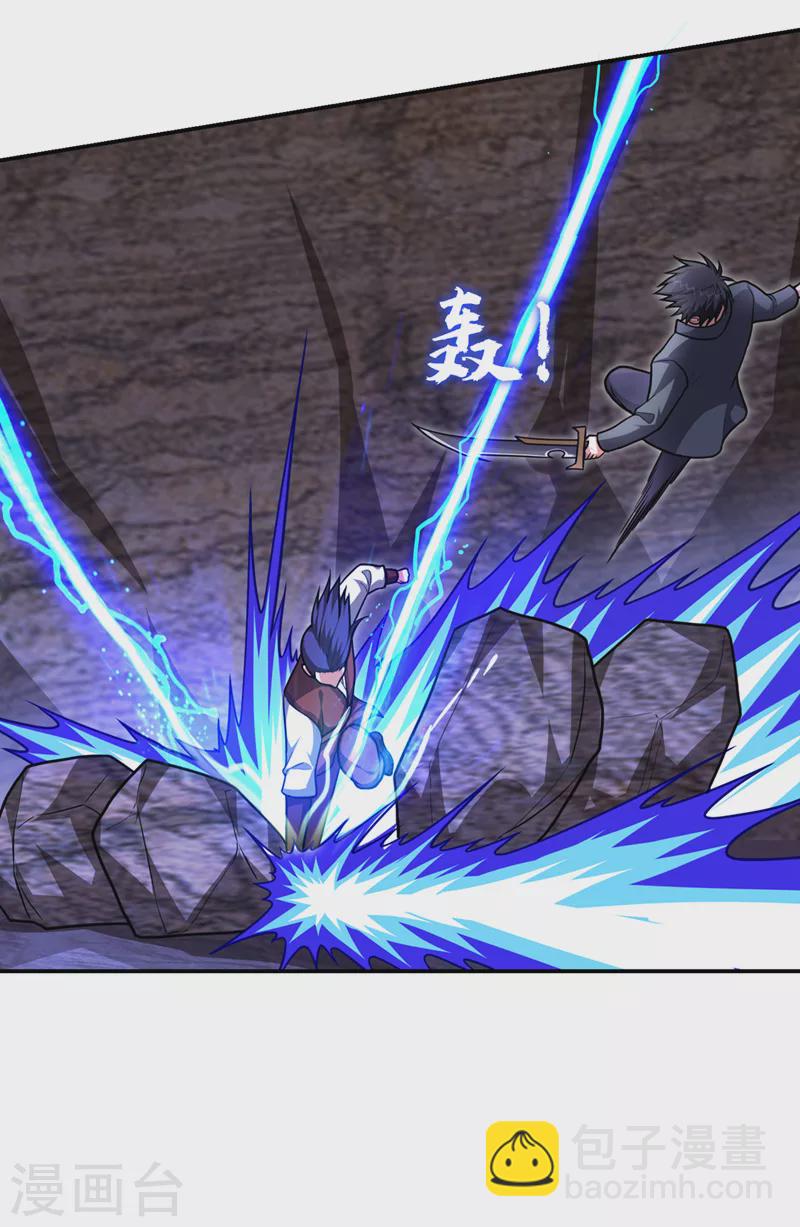 第293话 诛神箭阵！-第297话