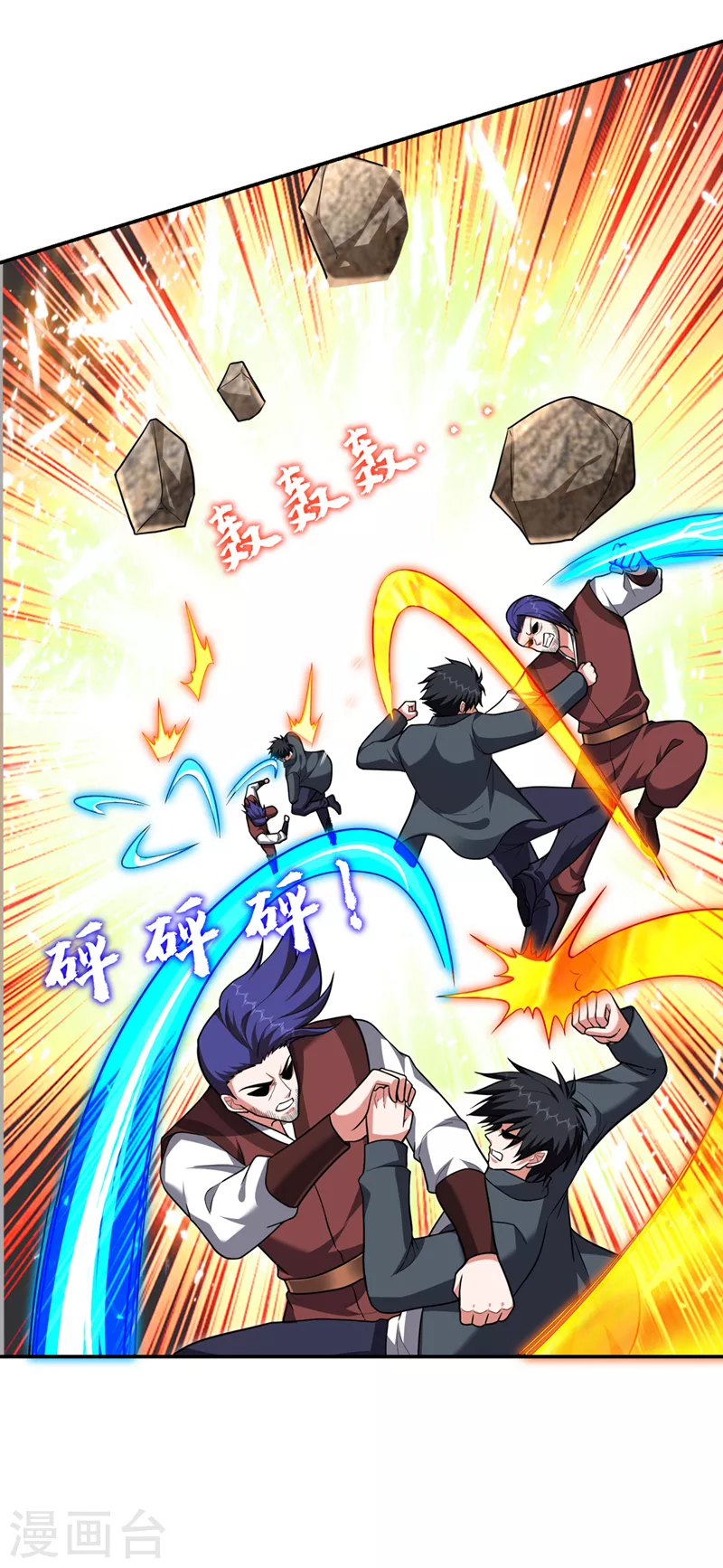 第293话 诛神箭阵！-第297话