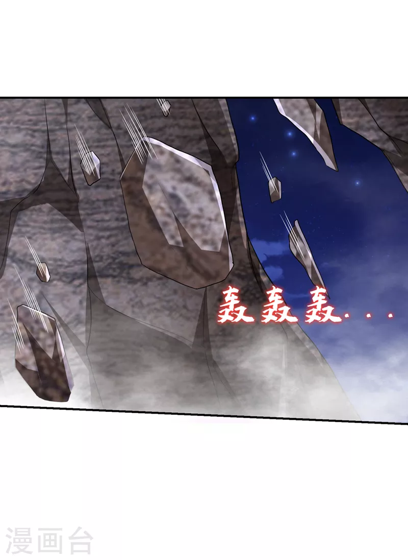 第293话 诛神箭阵！-第297话
